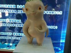 -华谊兄弟影院(北京洋桥店)