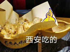 -遇见长安(兰州中心店)