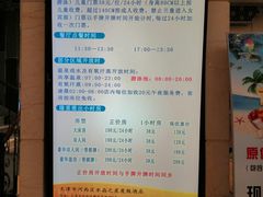 -水晶之星洗浴温泉汗蒸