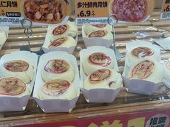 -味多美蛋糕(金顶街店)