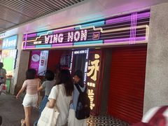 -永汉电影院(北京路总店)