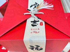 -泰康之家·申园