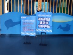 -海合安武汉极地海洋公园