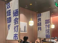 -涿派·炝锅鱼(涿州店)