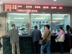 -广东省第二中医院(总院)