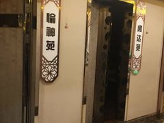 -华夏良子(京密路店)