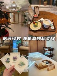 -东英经典SKIN&SPA