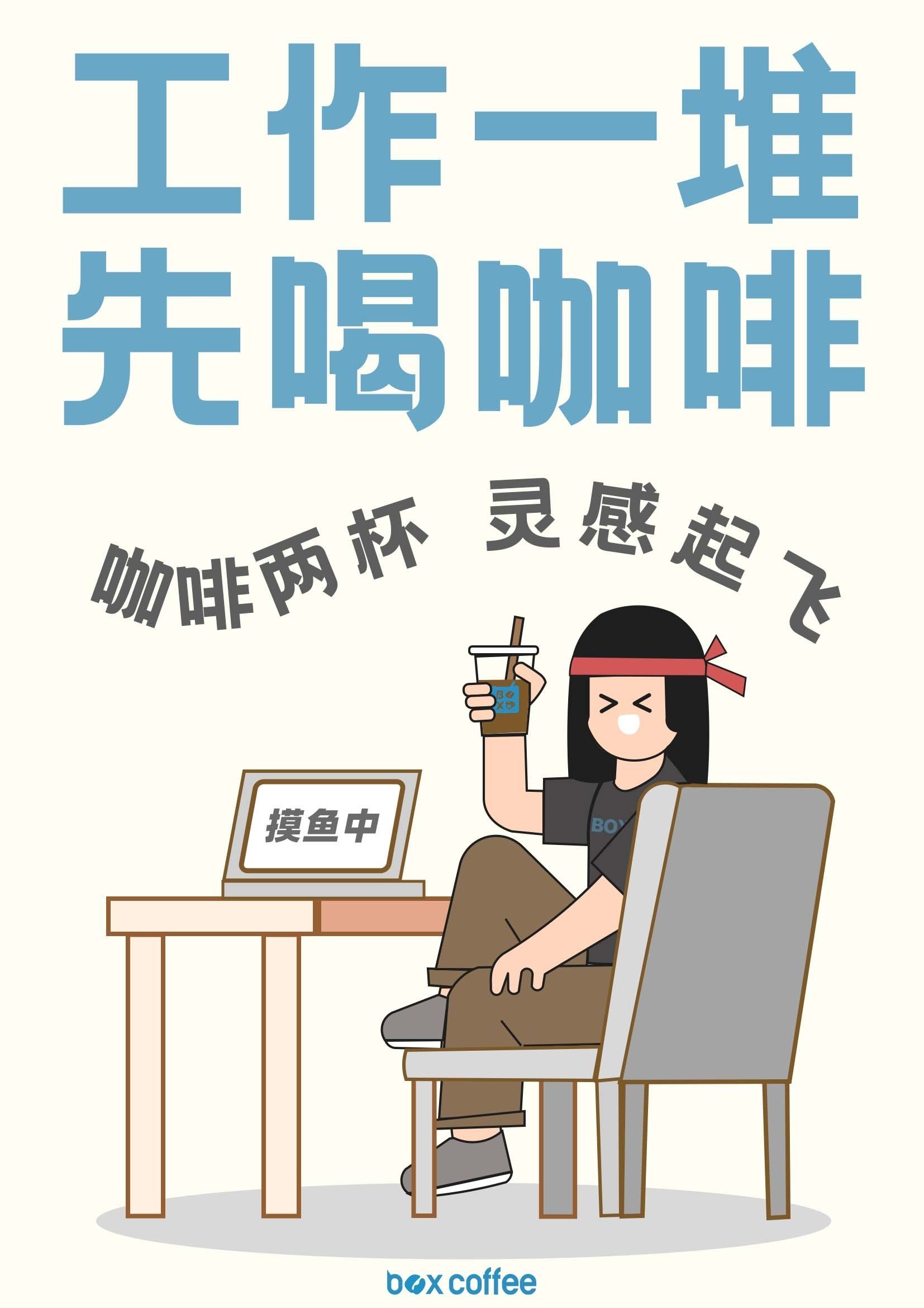 为什么喝咖啡会困