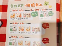 -西贝(深圳卓悦汇店)