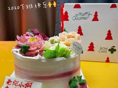 凡尔赛花园彩虹蛋糕-BON CAKE(华贸购物中心店)