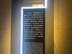 -辛亥革命纪念馆