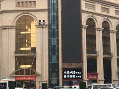 -王府井百货(总府店)