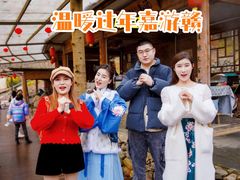 -大余丫山旅游度假区