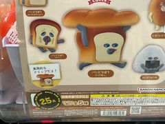 -扭扭城(王府井喜悦购物中心店)