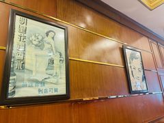 -三玛璐酒楼(汉口路店)
