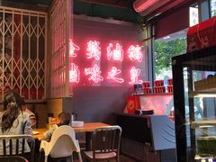 -陈鹏鹏潮汕菜(欢乐海岸 海边景观店)