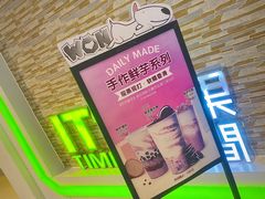 -鲜果时间(南开大悦城店)