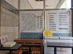 -奶酪魏(牛街总店)