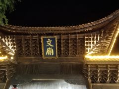 -大理文庙(大理古城)