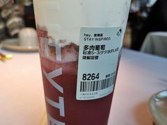 多肉葡萄-喜茶(上海兴业太古汇店)