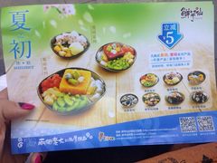 -鲜芋仙(南开大悦城店)