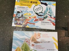 -星巴克(绵阳涪城凯德店)