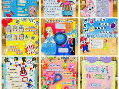 -爱彼格林珑悦幼儿园