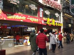 -泰康食品(南京东路店)