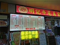 -下环街市熟食中心