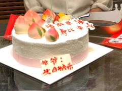 -好利来(新建北路店)