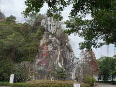 -星湖旅游景区七星岩