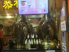 -恭和堂 龟苓膏(铜锣湾店)