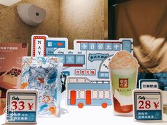 -奈雪的茶(石家庄万象城店)