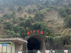 -816工程景区