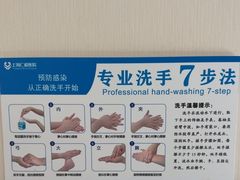 -上海仁爱医院