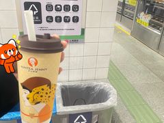 -沪上阿姨·臻选茶饮(上海环球港店)