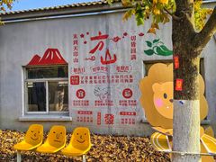-南京市江宁方山