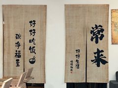 -沏点Trattoria意大利餐厅(新街口店)