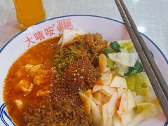 -大嘻咹biangbiang面(历史博物馆店)