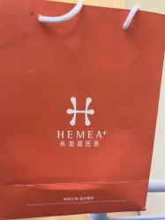 -禾美嘉医疗美容