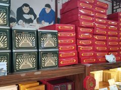 -祥禾饽饽铺·中式糕点(天津河东美福园店)