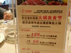 -韶关风度华美达广场酒店
