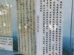 -吴有训科教馆