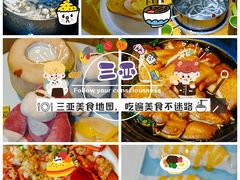 -外滩