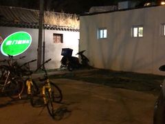 门面-老门框爆肚涮肉(金宝街店)