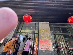 -邵顺兴锅盖面(金山宝地店)