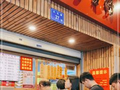 -阿吉仔(大元路店)