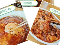 -清真利德顺小老饭庄(复兴路店)