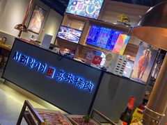 -喜来稀肉(北外滩白玉兰广场店)