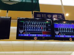 -广州保龄球馆(广州天河体育中心店)